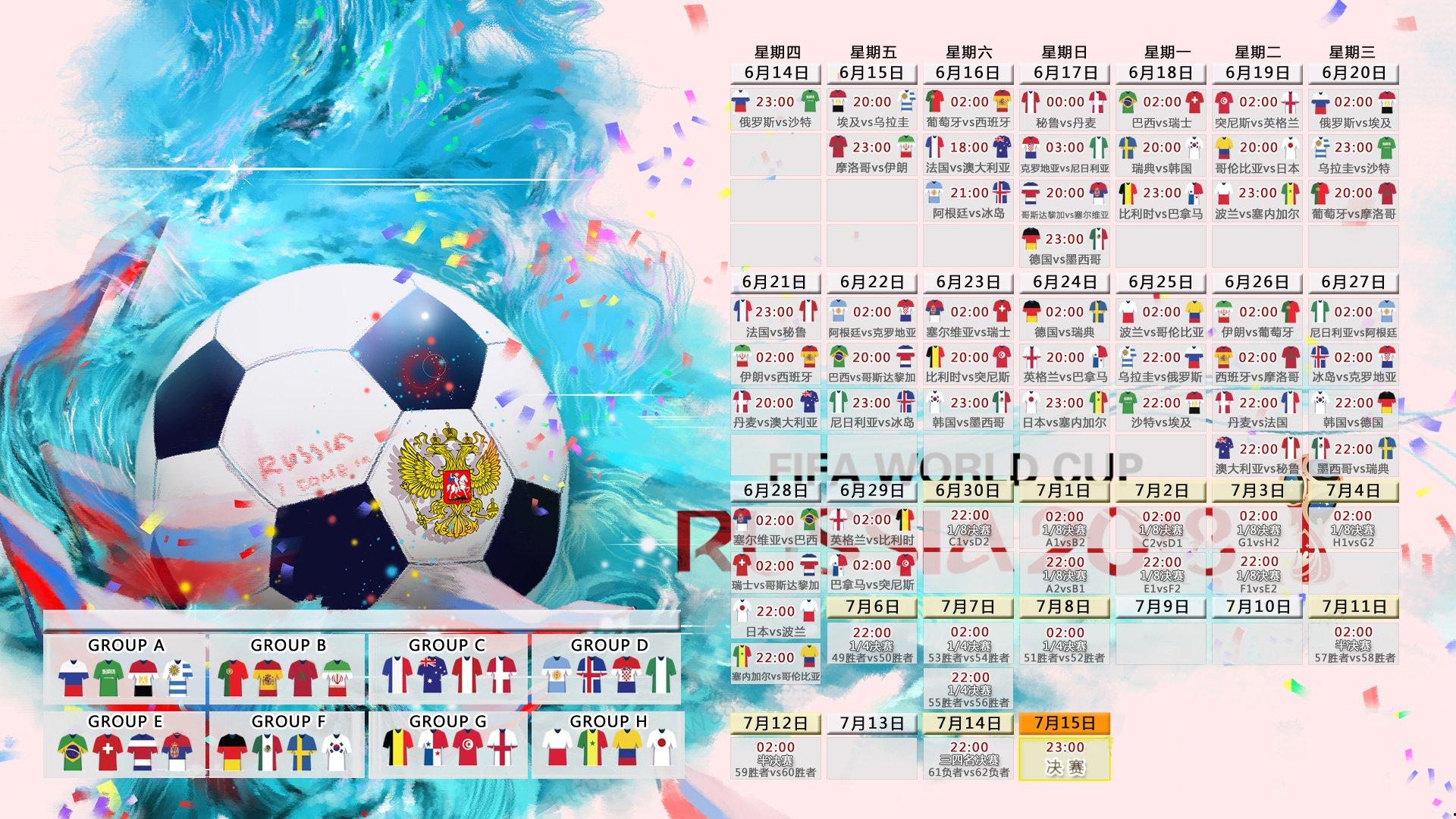 德转确认，河南队新星杜智轩租借加盟中甲石家庄功夫
